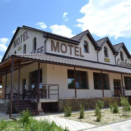 Motel Sacvoyage Харків Екстер'єр фото