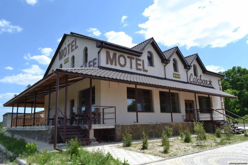 Motel Sacvoyage Харків Екстер'єр фото